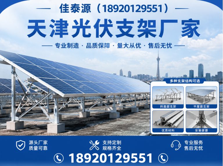 西青区佳泰源展示图